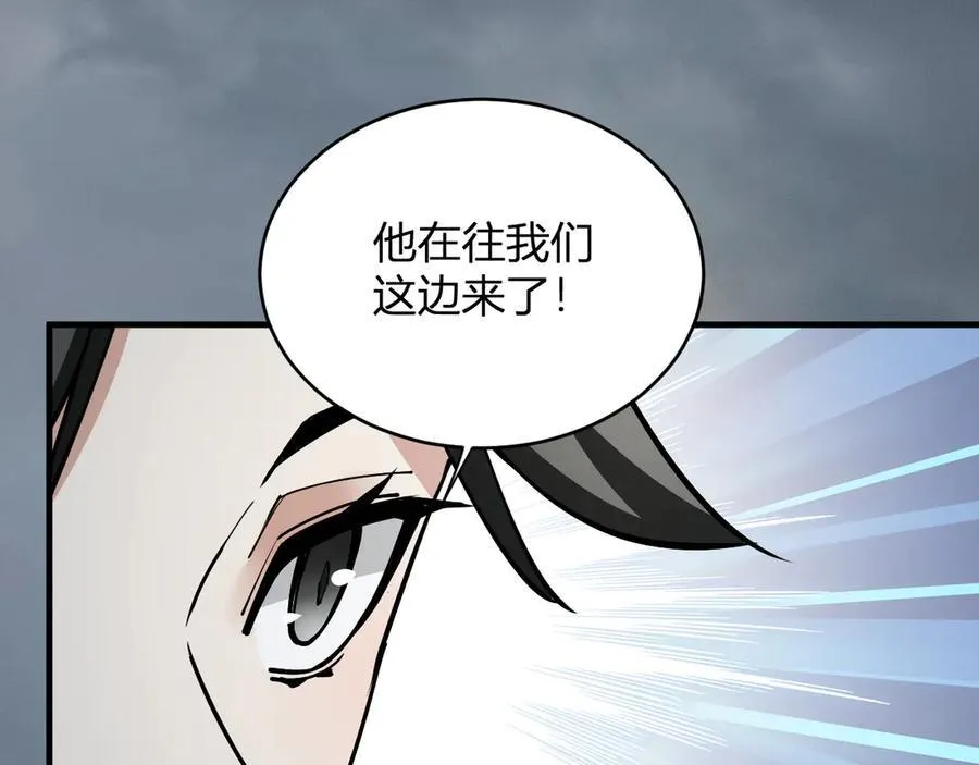 第21话 斩杀暴君95