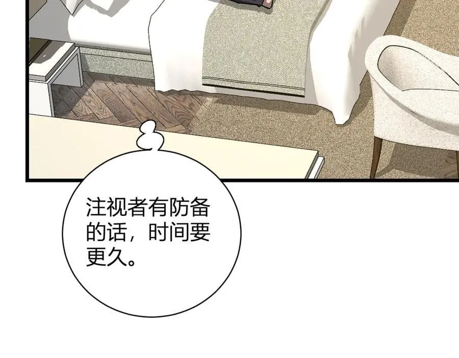 第19话 梦境之主155
