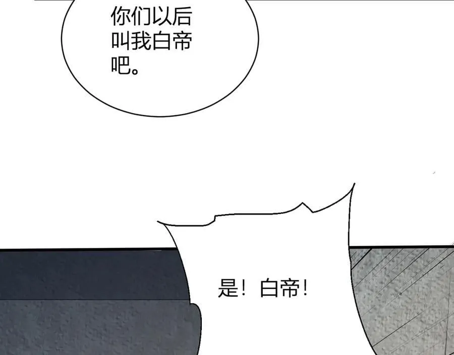 第17话 瘟疫源头55