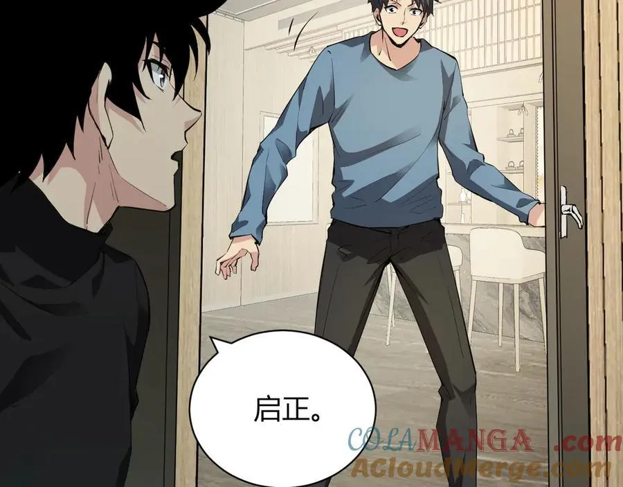 系花和同学44