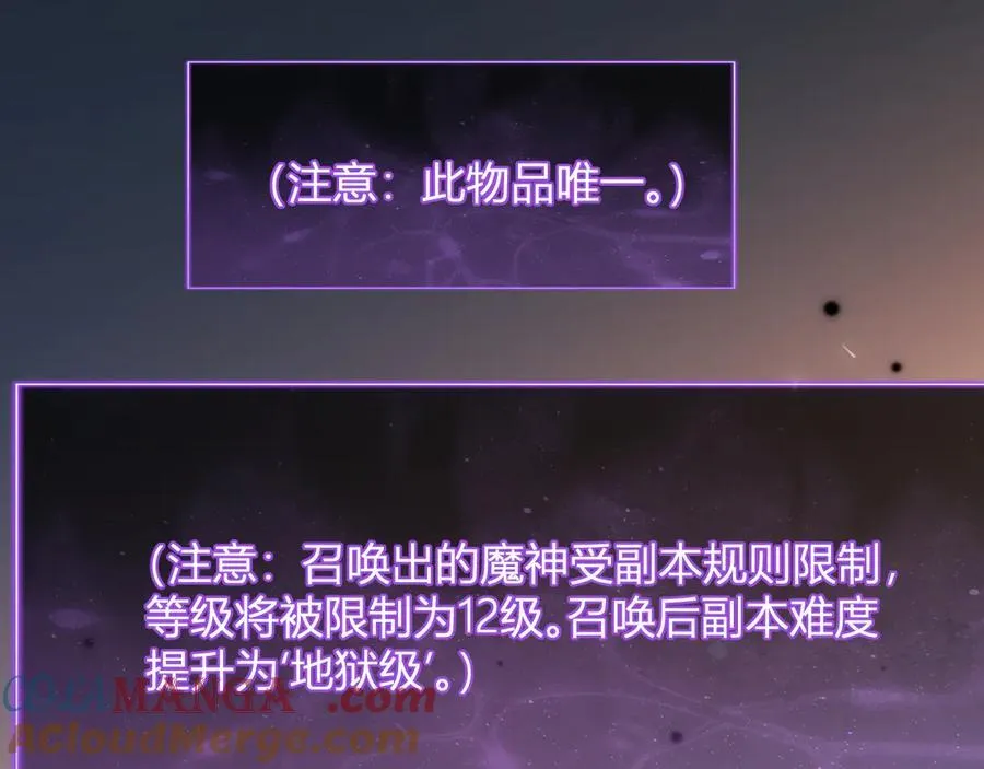 恶魔、瘟疫与初吻60