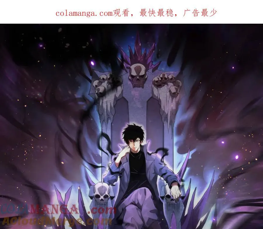第16话 SSS级职业卷轴？0