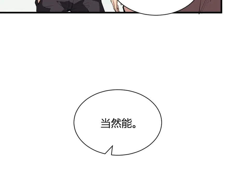系花和同学62
