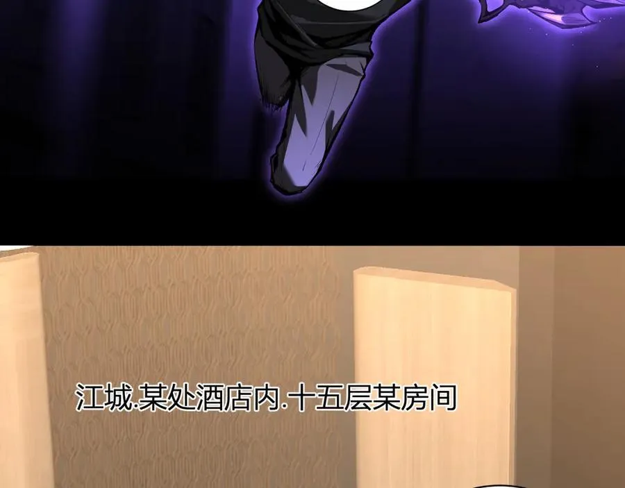 第26话 妒忌之疑与桀派之像5