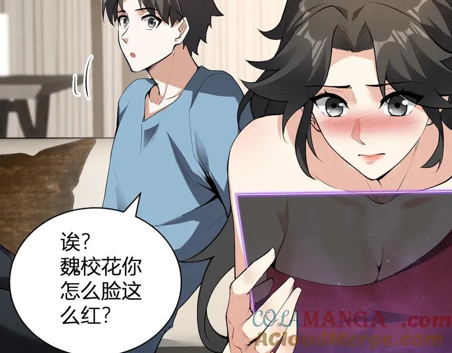 第23话 新副本！精神病院8