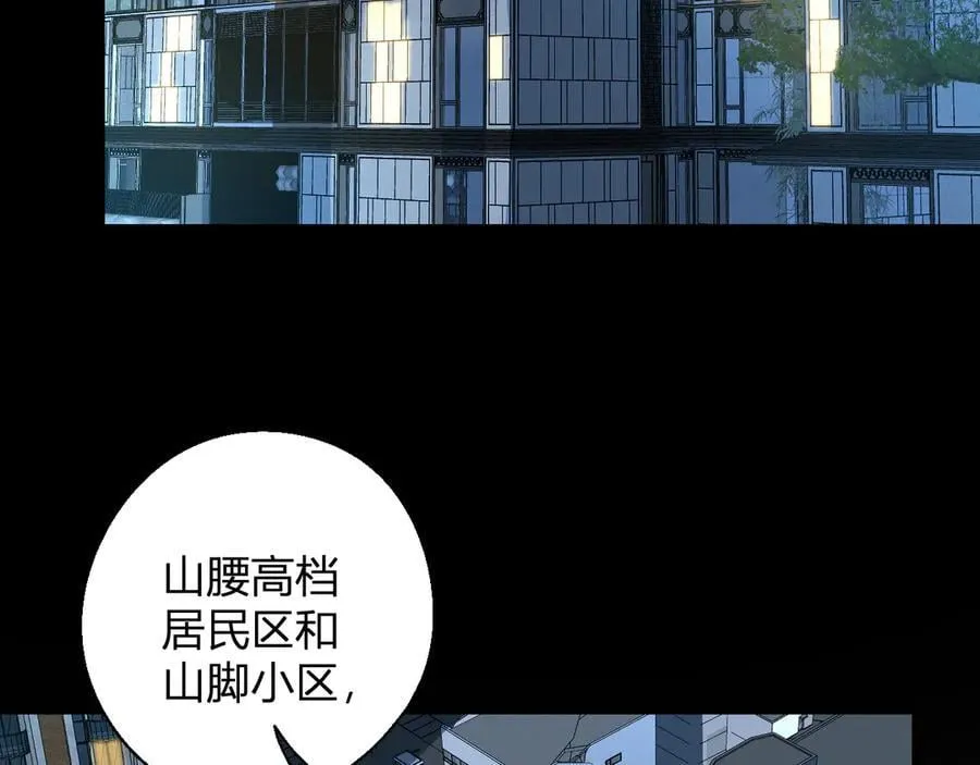 第17话 瘟疫源头23