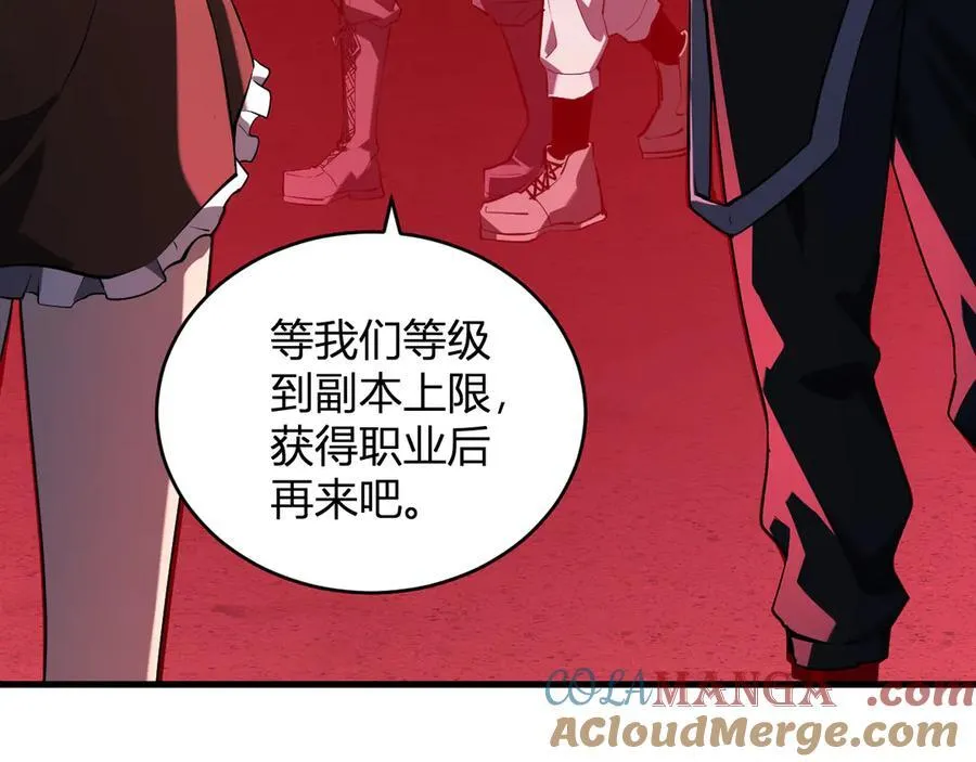 第27话 恶魔、瘟疫与初吻76