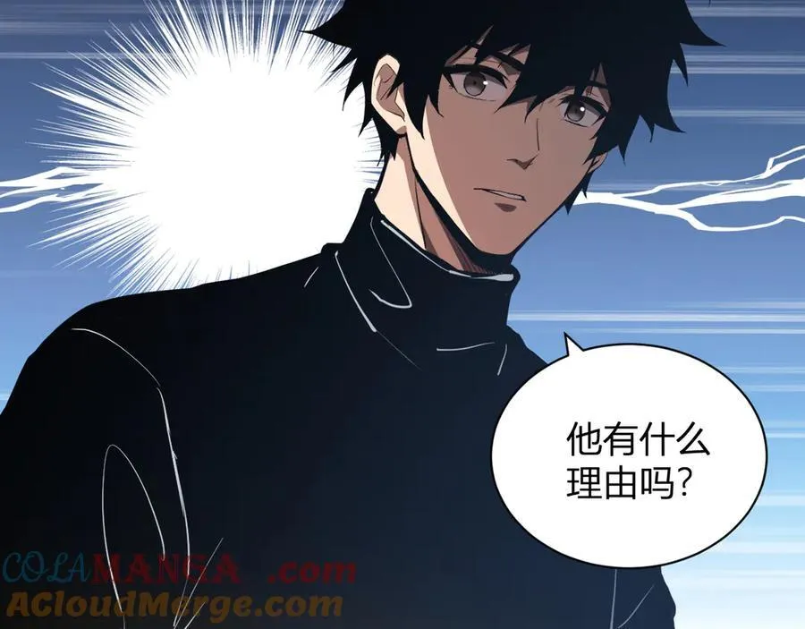 恶魔、瘟疫与初吻128