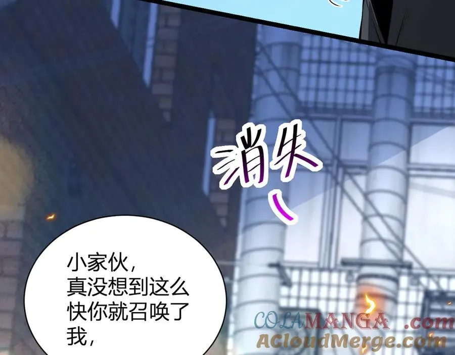 第16话 SSS级职业卷轴？12