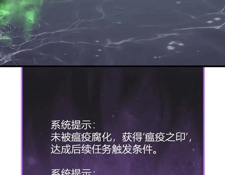 第18话 瘟疫使者35