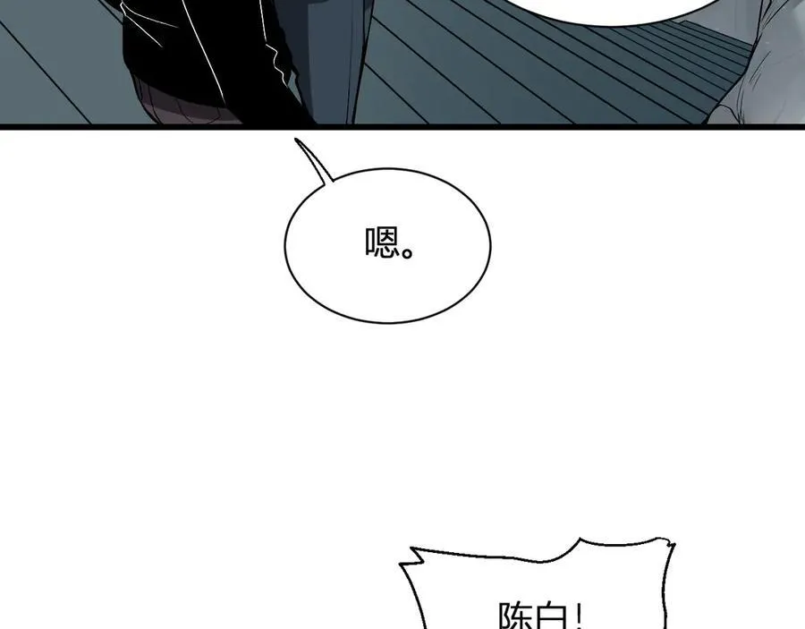 第20话 教导与东山骚乱139