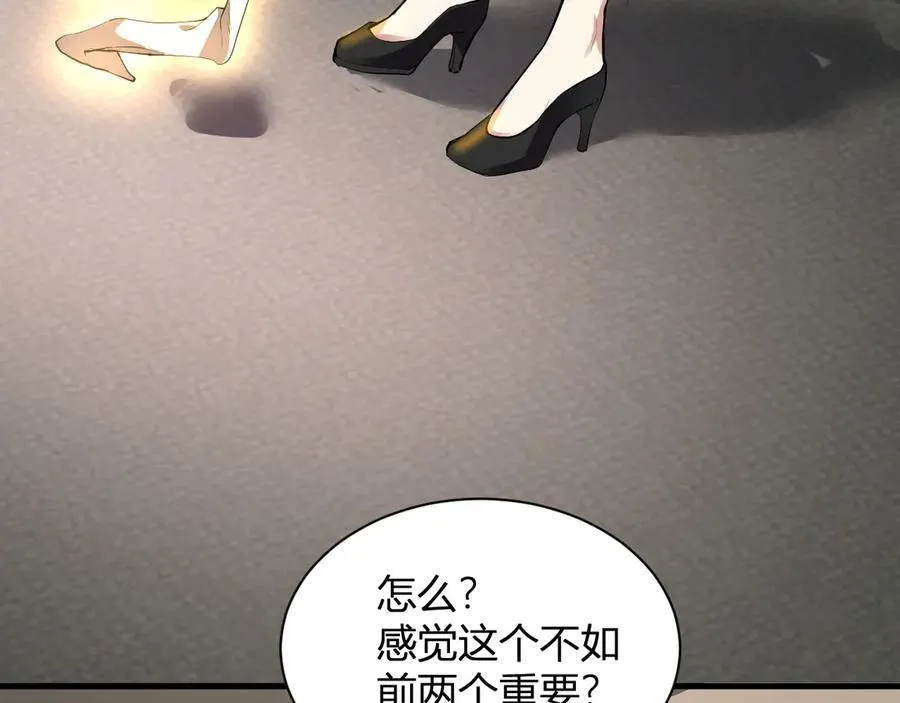 第19话 梦境之主55