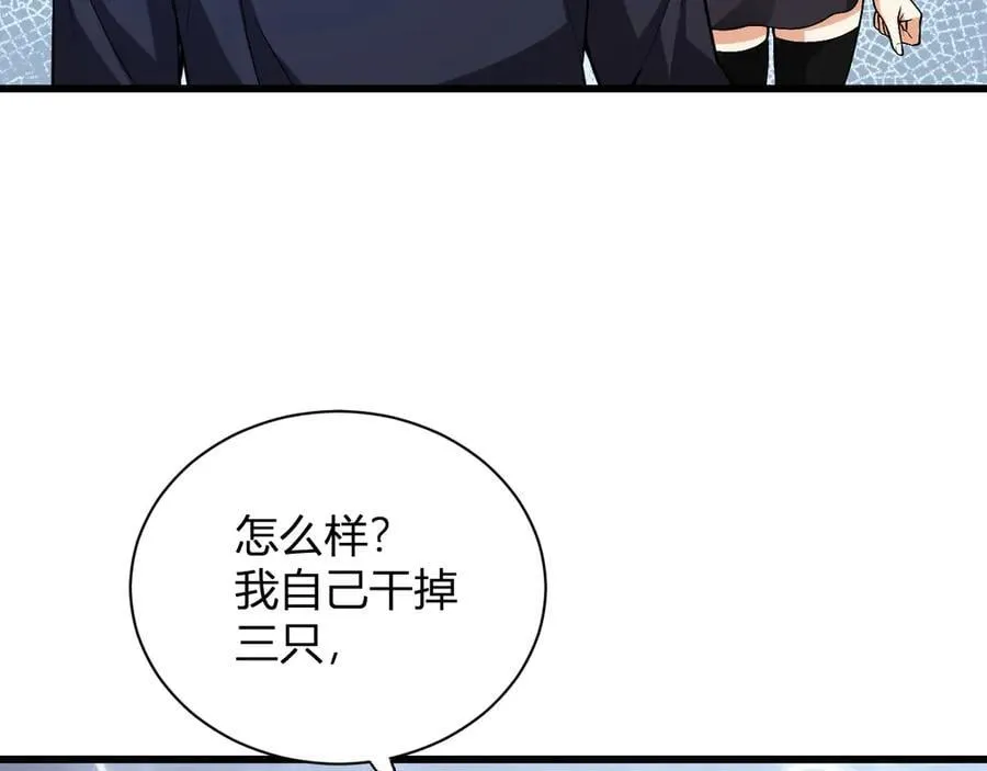 第18话 瘟疫使者119