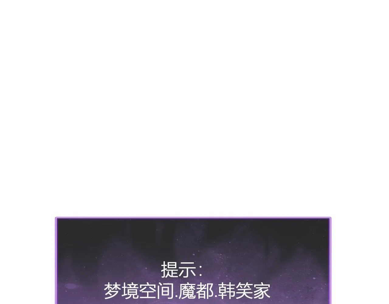 新副本！红星精神病院37