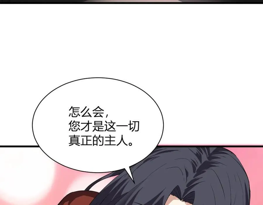 第19话 梦境之主58