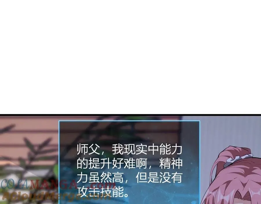 斩杀暴君56