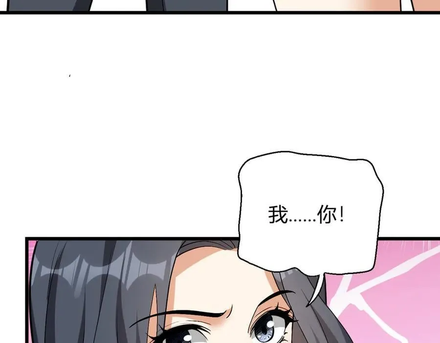 第18话 瘟疫使者134