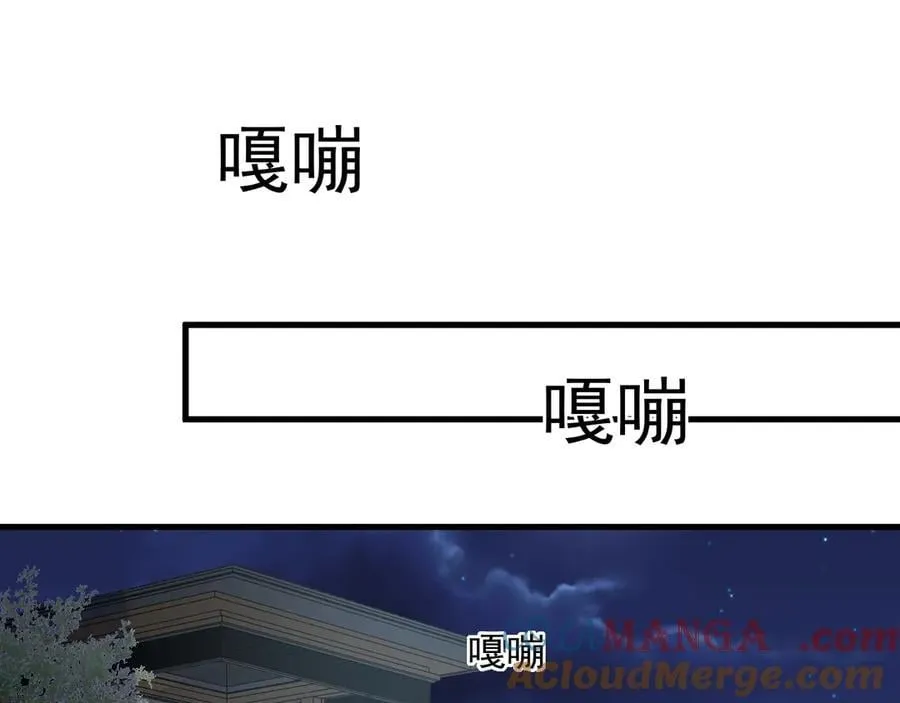 第16话 SSS级职业卷轴？84