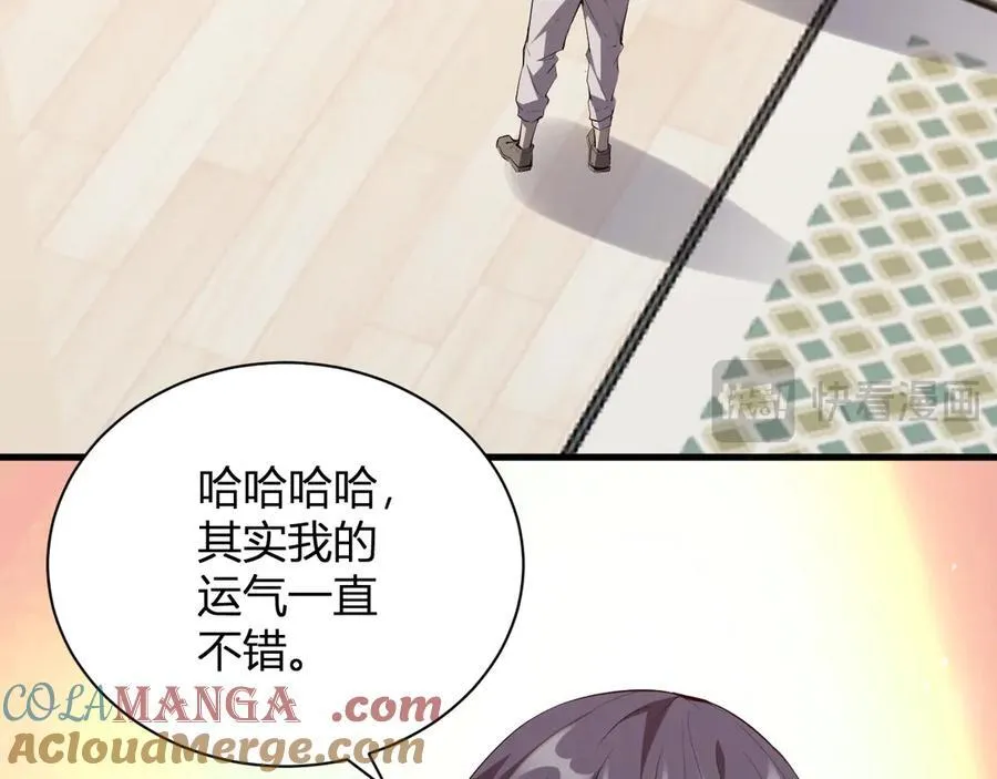 第23话 新副本！精神病院68