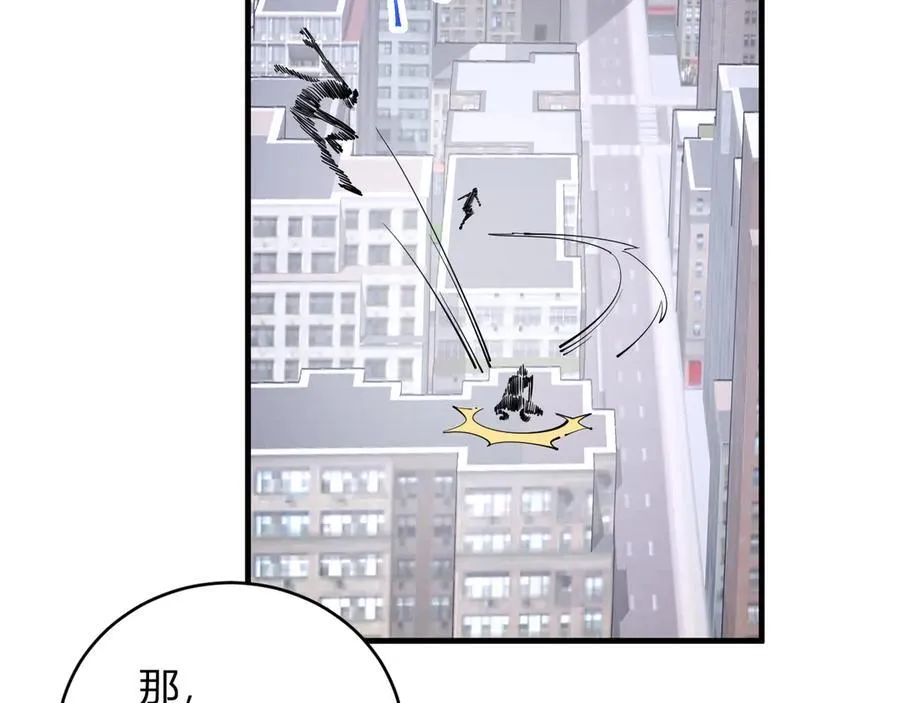 第21话 斩杀暴君82