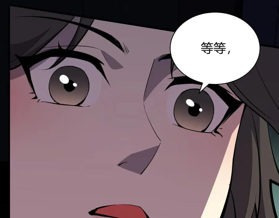斩杀暴君122