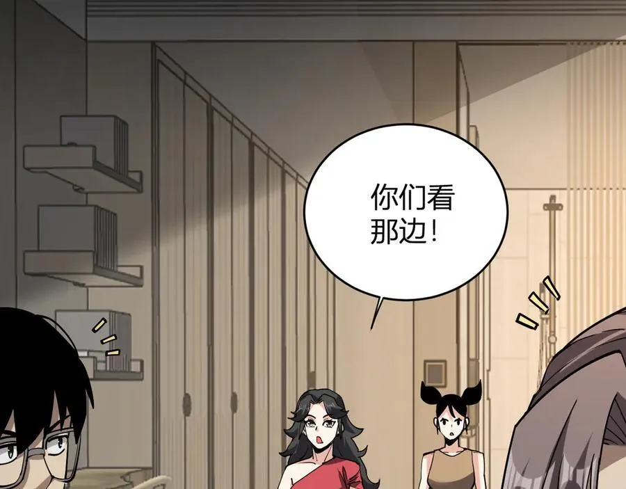第21话 斩杀暴君78