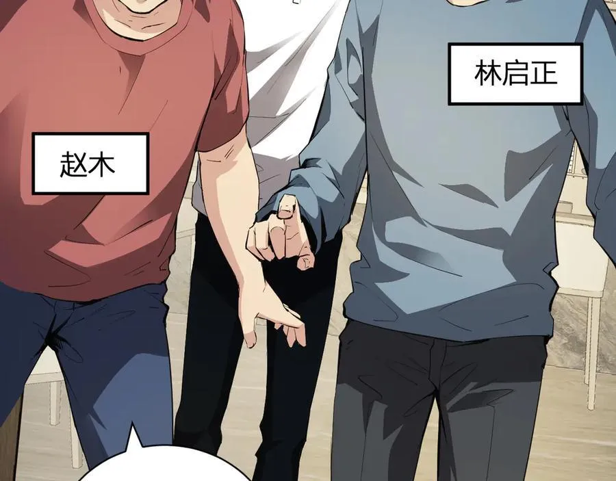 系花和同学47