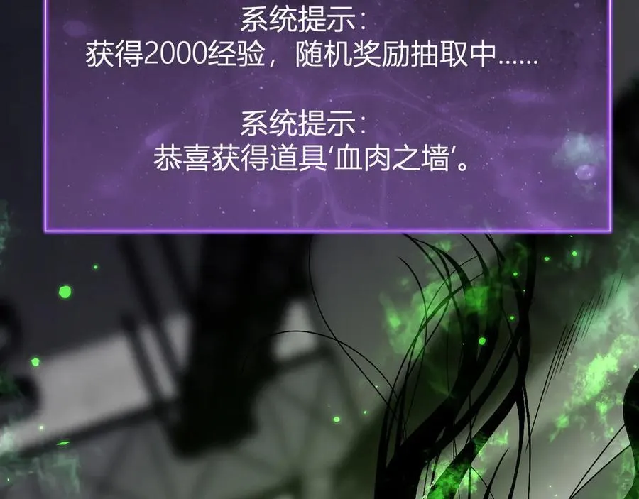 第18话 瘟疫使者29