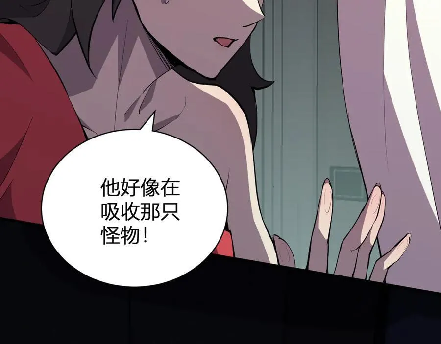 第21话 斩杀暴君121