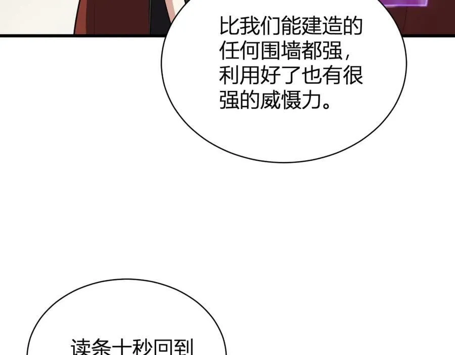 梦境之主49
