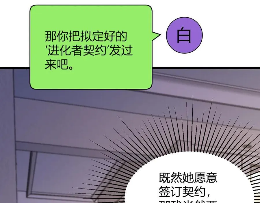梦境之主145