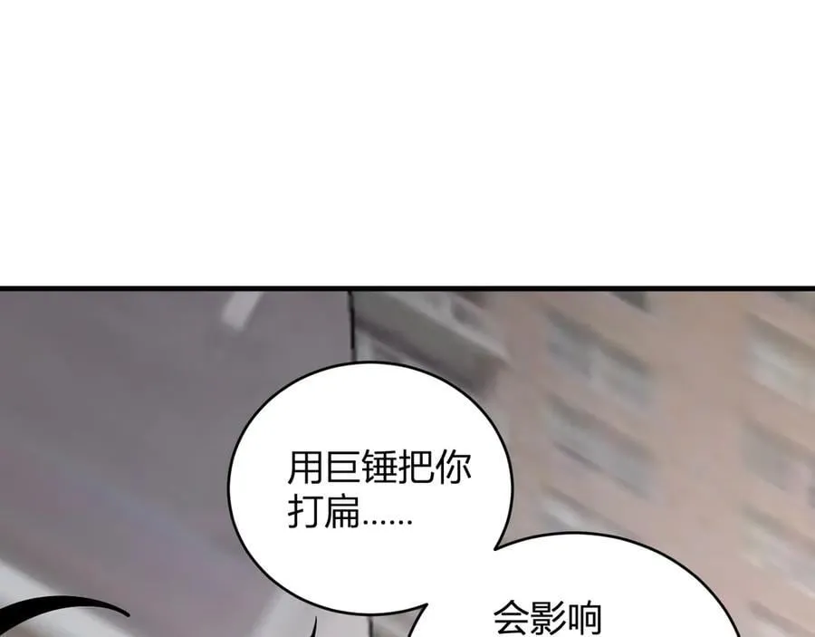 斩杀暴君105