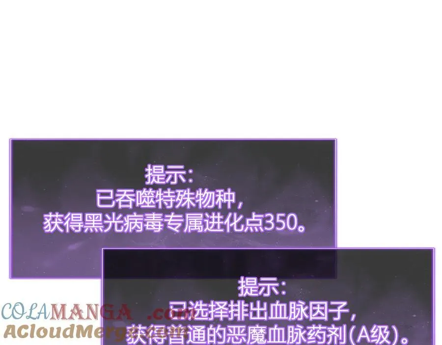 第28话 庖丁解魔152