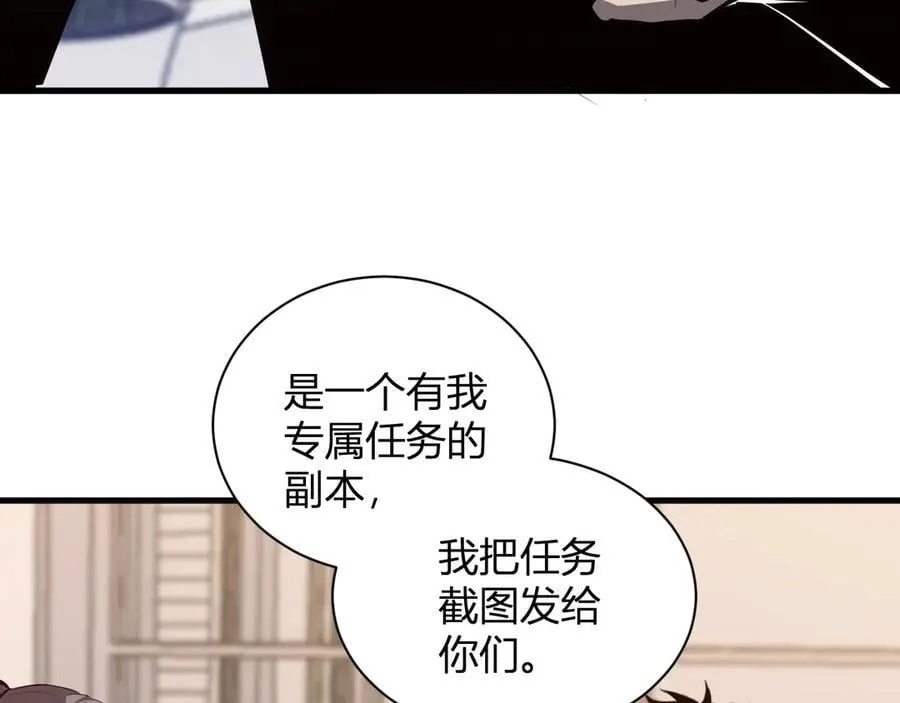 第23话 新副本！精神病院73
