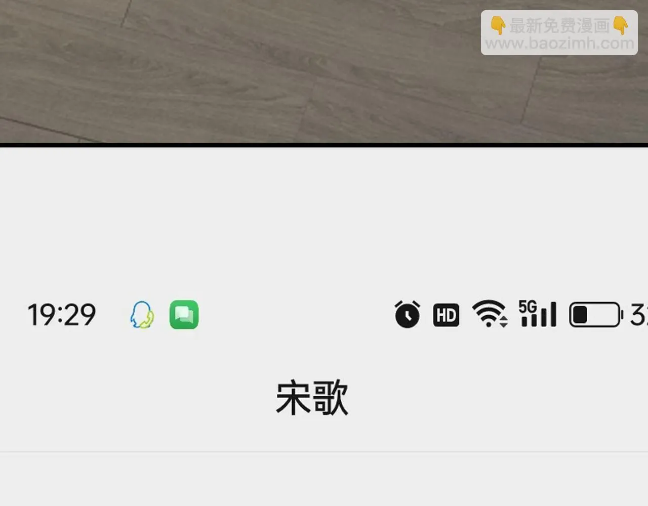 新副本！红星精神病院18