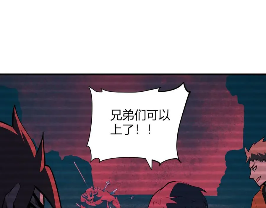 第28话 庖丁解魔69