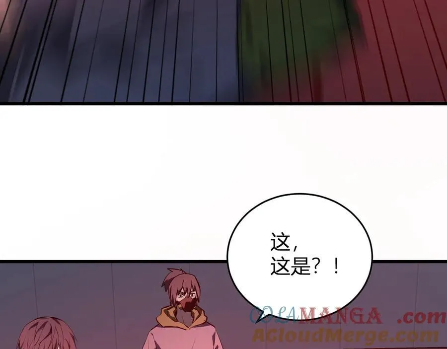 恶魔、瘟疫与初吻36