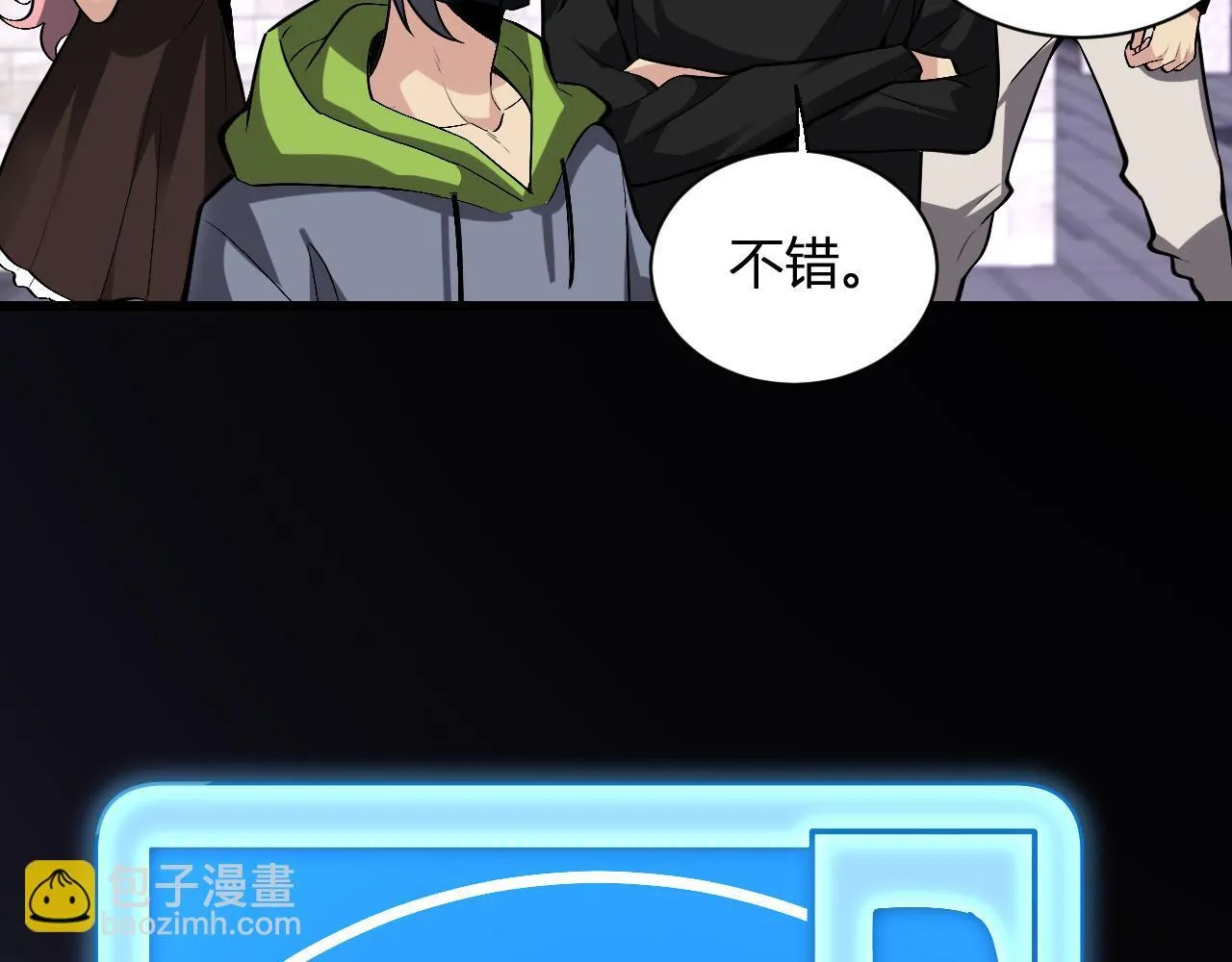 新副本！红星精神病院129