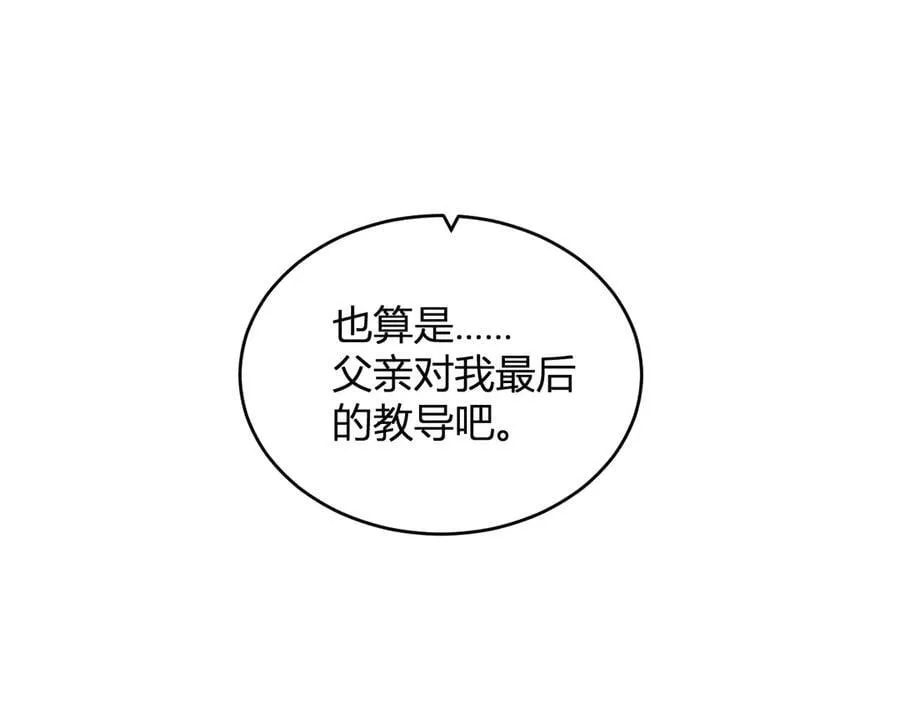恶魔、瘟疫与初吻99