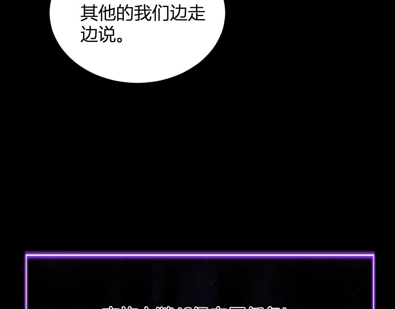 新副本！红星精神病院75