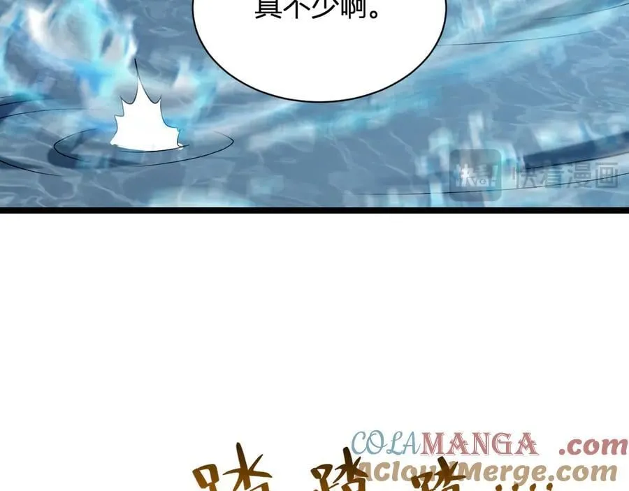 第17话 瘟疫源头84
