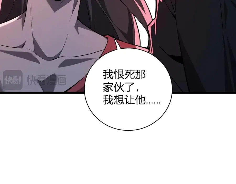恶魔、瘟疫与初吻158