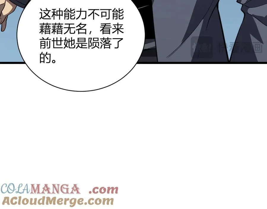 第19话 梦境之主112