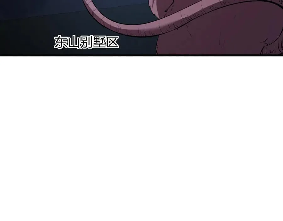 第16话 SSS级职业卷轴？86