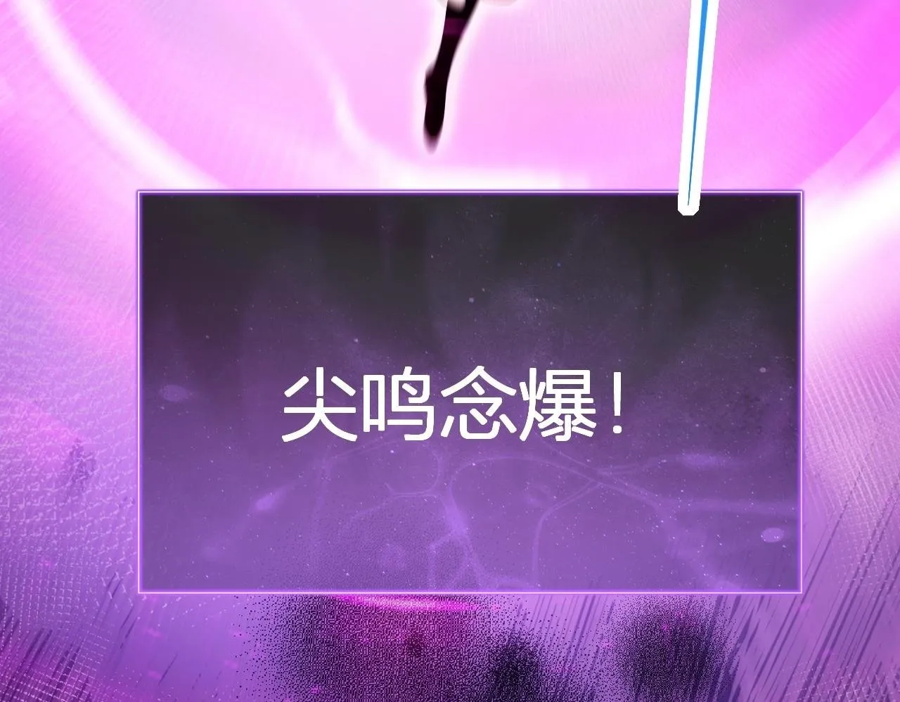 新副本！红星精神病院149