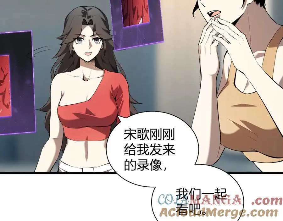 第26话 妒忌之疑与桀派之像32