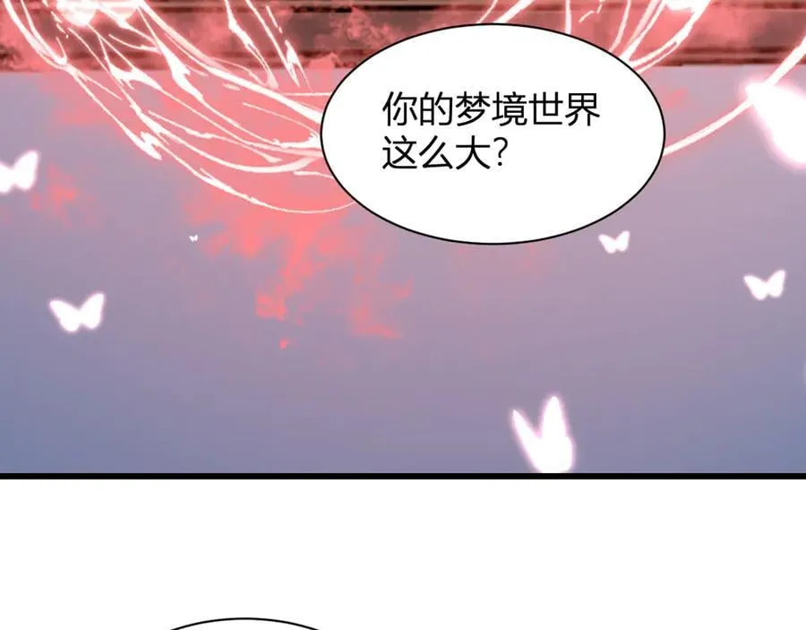 第20话 教导与东山骚乱22