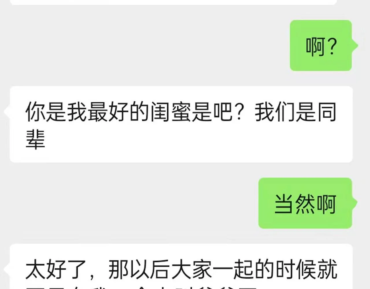 新副本！红星精神病院20