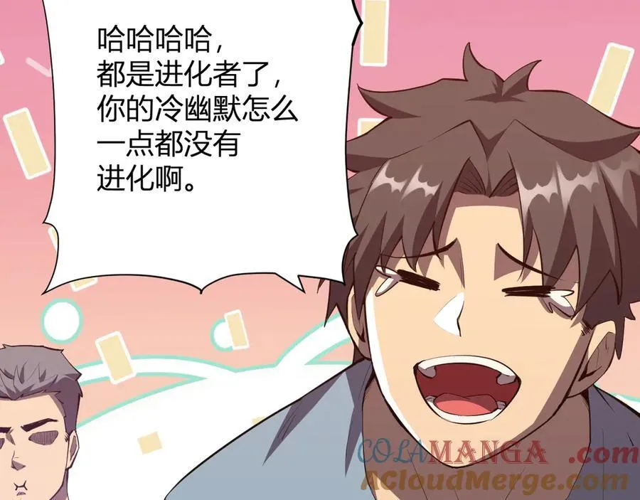 第22话 系花和同学124