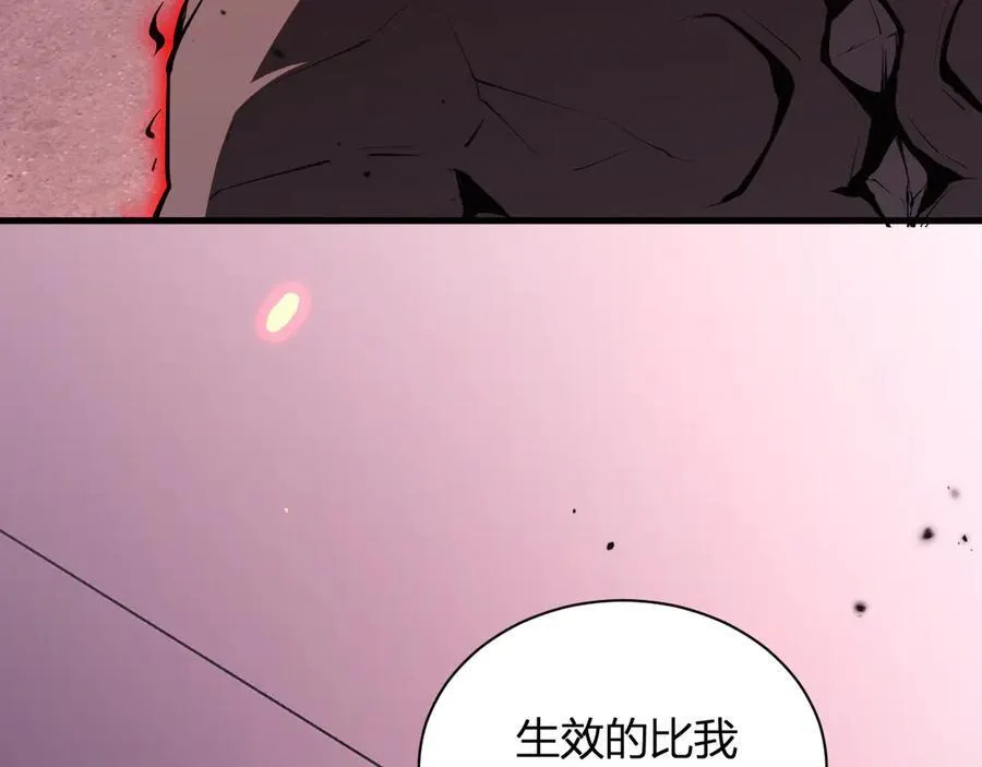第25话 停止呼吸！87